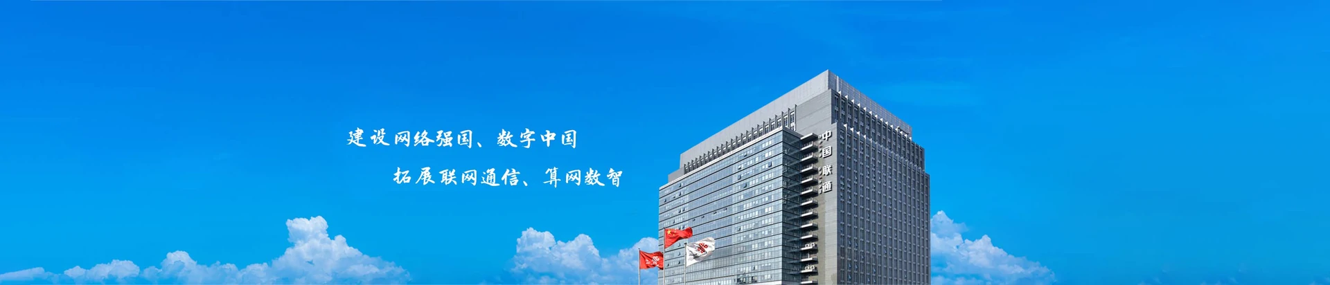 奉新县联通宽带